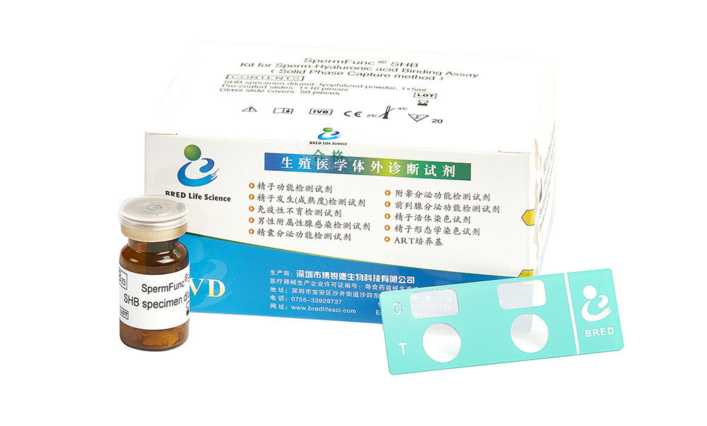 Sperm Hyaluronan Binding Assay Kit Diagnostischer Marker für die männliche Fruchtbarkeit